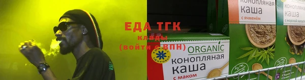 каннабис Бородино