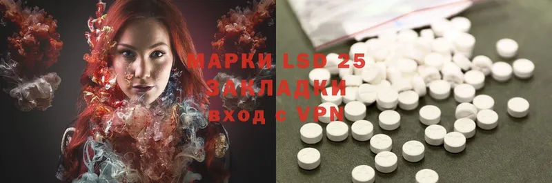 Лсд 25 экстази ecstasy  Донской 